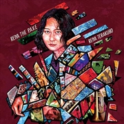 Buy Reiya The P.A.V.E.: Limited Edition