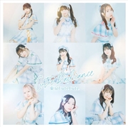 Buy Cutie Radiance - Tokyo Cutecute Version