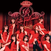 Buy Cutie Radiance - Red Radiance Version
