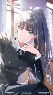 Buy Amaya Tsubame Riron Busou Shite - 1st Single