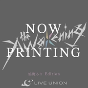Buy The Awakening -Enma Ruri Edition-