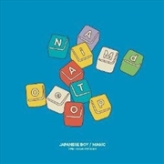 Buy Japanese Boy / Magic