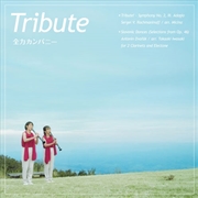 Buy Tribute