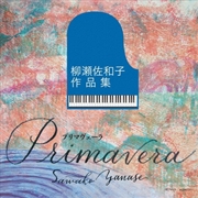Buy Primavera Yanase Sawako Sakuhin Shuu