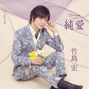 Buy Junai