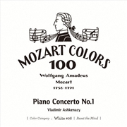 Buy Mozart: Piano Concerto 1