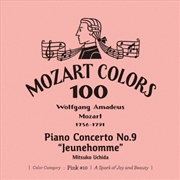 Buy Mozart: Piano Concerto 9 Jeunehomme