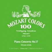 Buy Mozart: Piano Concerto 17