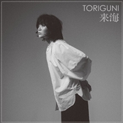 Buy Toriguni