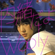 Buy Nai Sho Da Yo / Best Friend