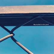 Buy This Is A Portrait Of Moritasaki / Ice Box