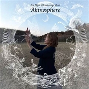 Buy St 40th Anniversary Album Akinosphere