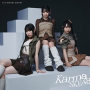 Buy Karma - Version C - Limited Edition