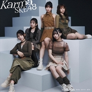 Buy Karma - Version C