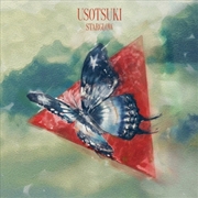Buy Usotsuki