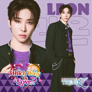 Buy Which Way Is Love - Leon Photobook Version