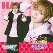 Buy Which Way Is Love - Havit Photobook Version