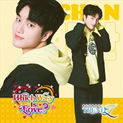 Buy Which Way Is Love - Yechan Photobook Version