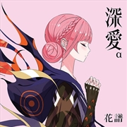 Buy Shinai: Limited Edition