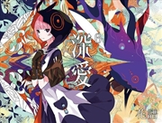 Buy Shinai: Limited Edition