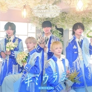 Buy Kimiurara: Type A