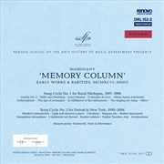 Buy Memory Column