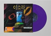 Buy Vol 1