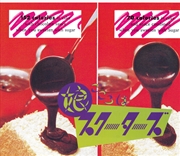 Buy Musume Gokoro Ha Scooters