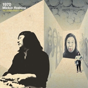 Buy 1970