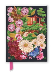 Buy Maria Matos: Japanese Garden (Foiled Journal)