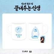 Buy I-Dle Soyeon - What A Wonderful Life Official Md Mug