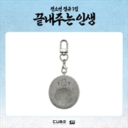 Buy I-Dle Soyeon - What A Wonderful Life Official Md Worry Stone