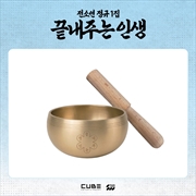Buy I-Dle Soyeon - What A Wonderful Life Official Md Singing Bowl