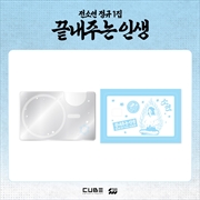 Buy I-Dle Soyeon - What A Wonderful Life Official Md Magnetic Card Case & Card Cover Sticker