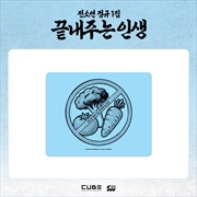 Buy I-Dle Soyeon - What A Wonderful Life Official Md Mouse Pad