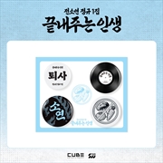 Buy I-Dle Soyeon - What A Wonderful Life Official Md Pin Badge Set