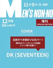 Buy Seventeen Dk - Men's Non-No Japan Magazine 2026 December Special Edition