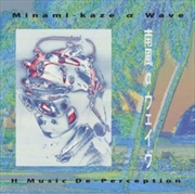 Buy Minami-Kaze A Wave