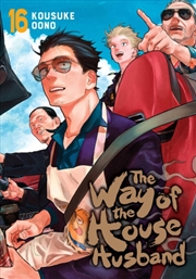 Buy The Way Of The Househusband, V