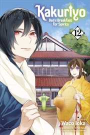 Buy Kakuriyo: Bed & Breakfast For