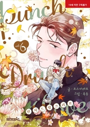 Buy Punch Drunk Love Vol. 6