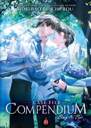 Buy Case File Compendium: Bing An Ben (Novel) Vol. 10