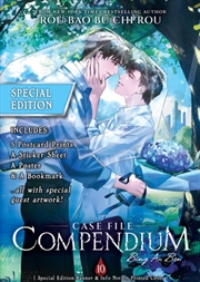 Buy Case File Compendium: Bing An Ben (Novel) Vol. 10 (Special Edition)