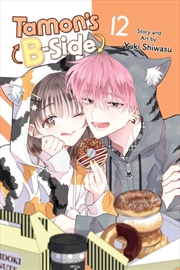 Buy Tamon's B-Side, Vol. 12 : Volume 12