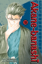 Buy Akane-Banashi, Vol. 18 : Volum