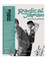 Buy Radical Japan - Survival And Desire - Limited Edition
