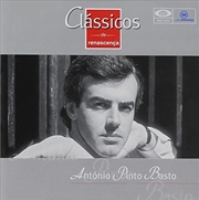Buy Classico Da Renascenca Vol. 1