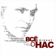 Buy Bce O Hac: All About Us