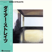 Buy Dire Straits