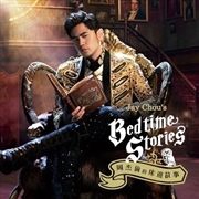 Buy Jay Chou's Bedtime Stories